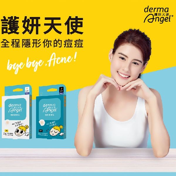 護妍天使~隱形痘痘貼(未滅菌)日用24入