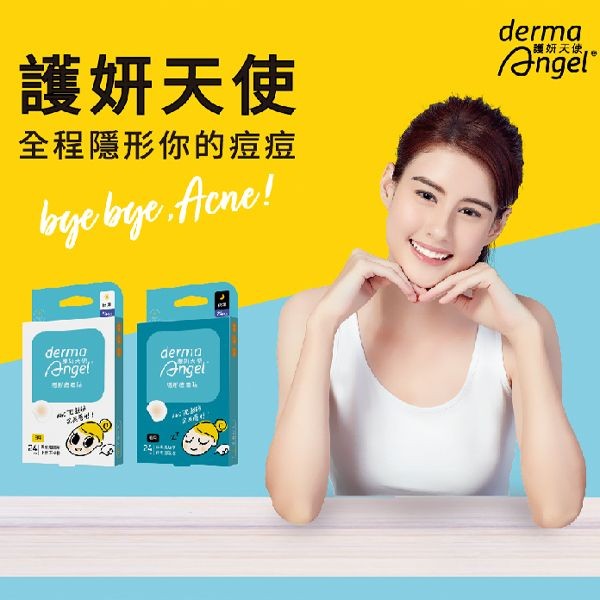 護妍天使~隱形痘痘貼(未滅菌)(綜合)日用24入+夜用12入