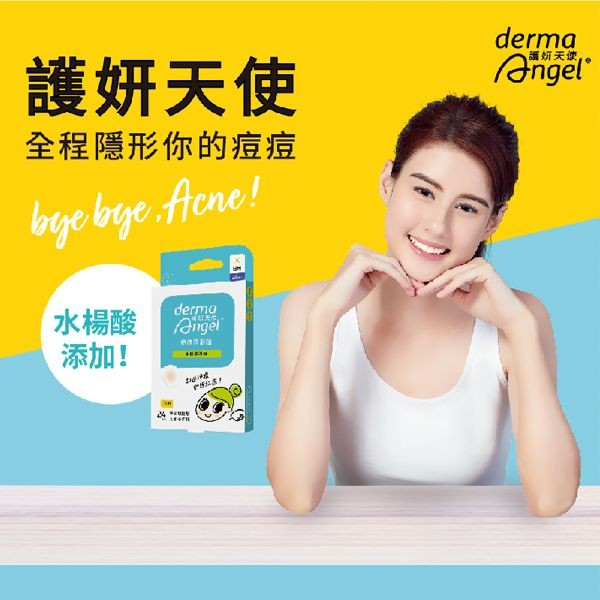 護妍天使~水楊酸痘痘隱形貼(未滅菌)日用24入