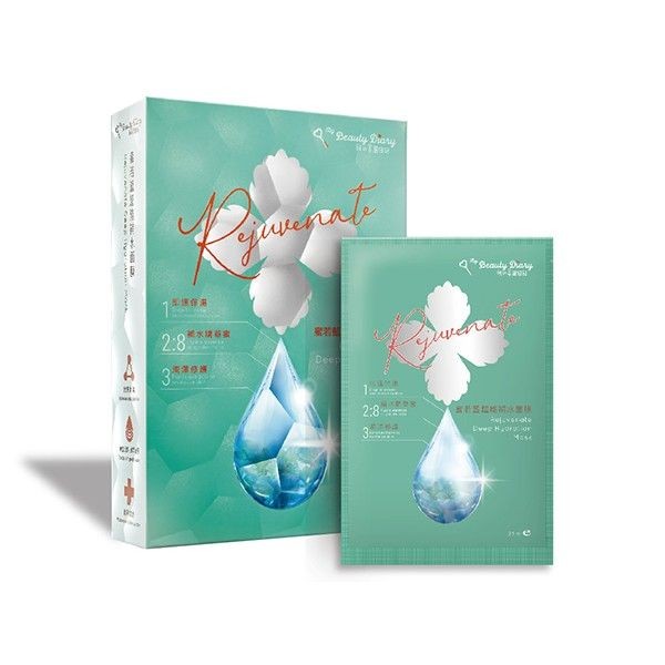 我的美麗日記~蜜若藍超能補水面膜(5片入)