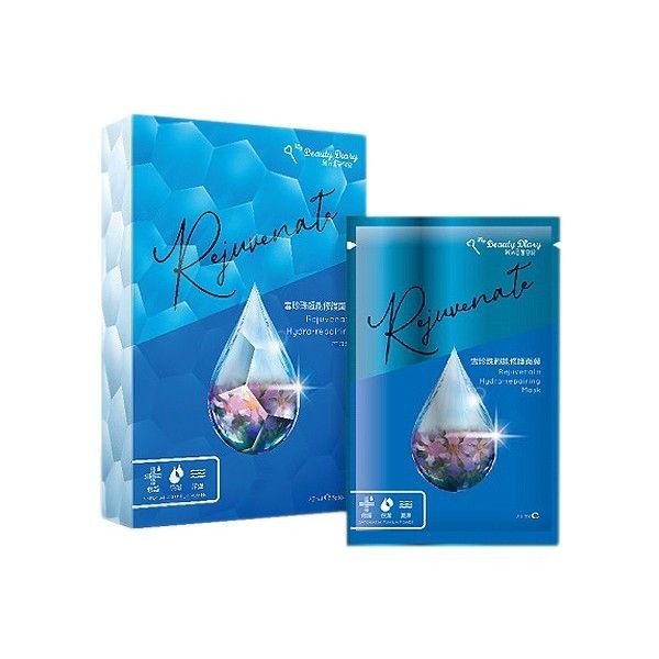 我的美麗日記~雪珍珠超能修護面膜(5片入)