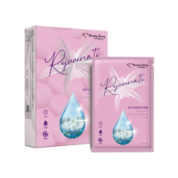 我的美麗日記~星百合超能煥白面膜(5片入)