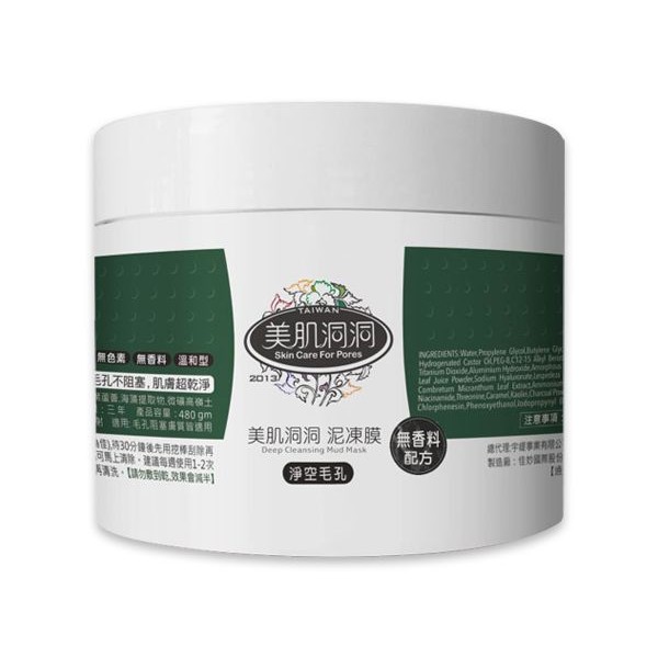 美肌洞洞~泥凍膜(240g)