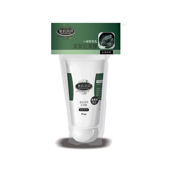 美肌洞洞~泥凍膜(旅用)40g<p>清潔面膜升級+泥膜凍膜混合劑型