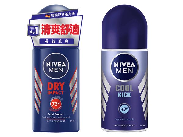 NIVEA 妮維雅~(男士)止汗爽身乳液(50ml) 款式可選