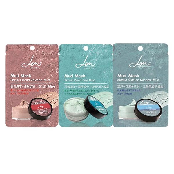 Heit Miro~火山/冰河/死海/賦活/舒緩/發光/大麥苗/黑森林礦物 泥膜(15g) 多款可選 隨身旅行包