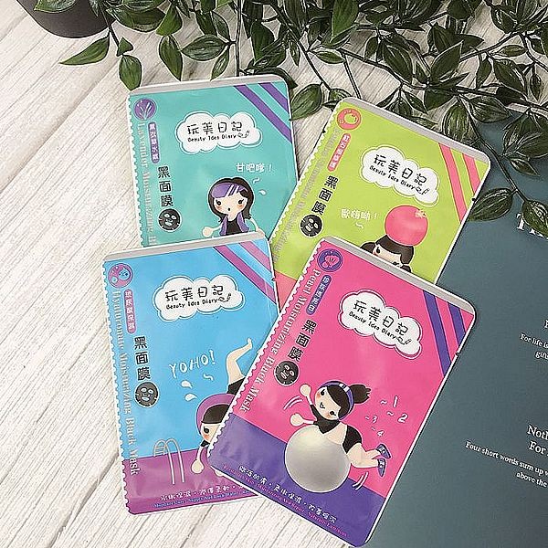 玩美日記~黑面膜(25ml) 珍珠透亮白／薰衣草水嫩／紅石榴修復／玻尿酸保濕  款式可選