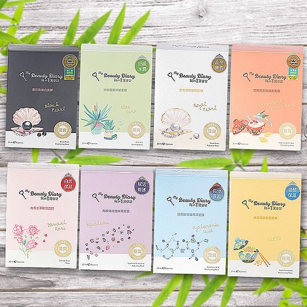 我的美麗日記~面膜(8片入／盒裝) 款式可選