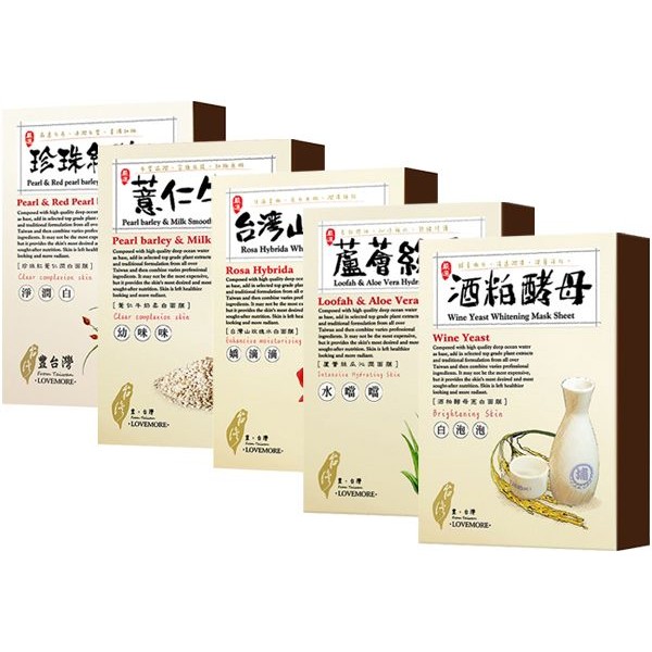 LOVEMORE 愛戀膜法~豐台灣系列面膜(盒裝5片入) 多款可選