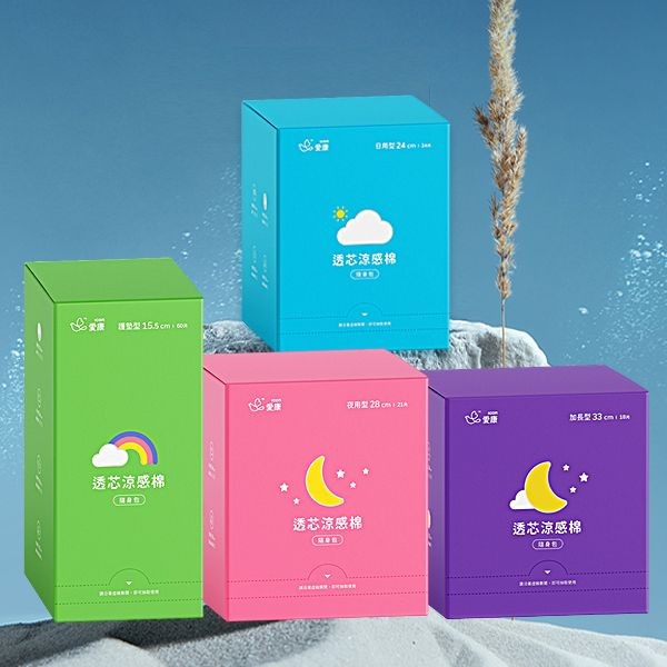 愛康~涼感棉隨身包(1盒入) 款式可選
