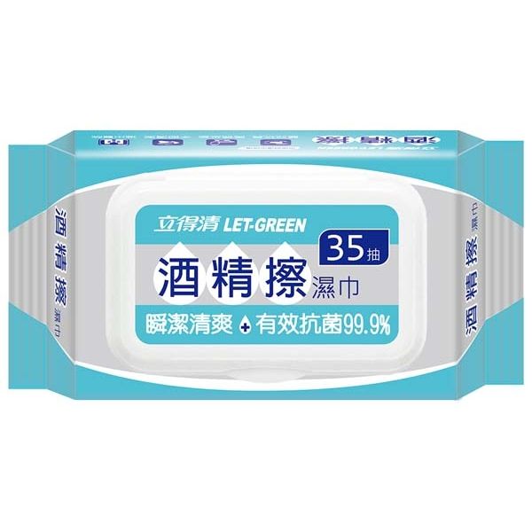 LET-GREEN 立得清~酒精擦濕巾(加蓋)35抽
