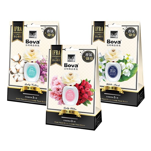 法柏 Bova~花漾衣物香氛包(3入袋) 款式可選