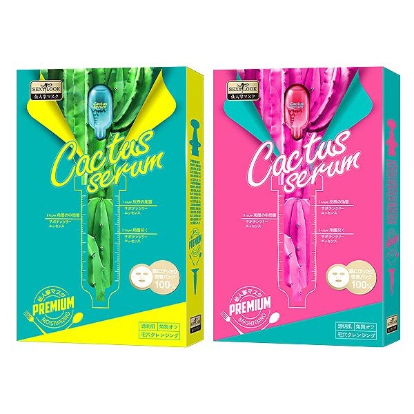 SexyLook~超級仙人掌 保濕／亮白 面膜(膠囊3入+面膜3入) 款式可選