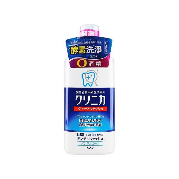 日本 LION 獅王~固齒佳酵素漱口水(450ml)