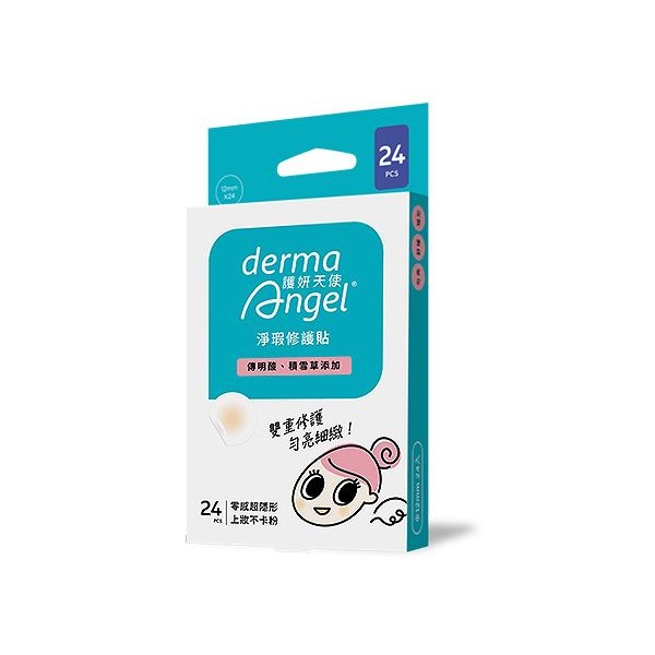 護妍天使~淨瑕修護貼(24入)