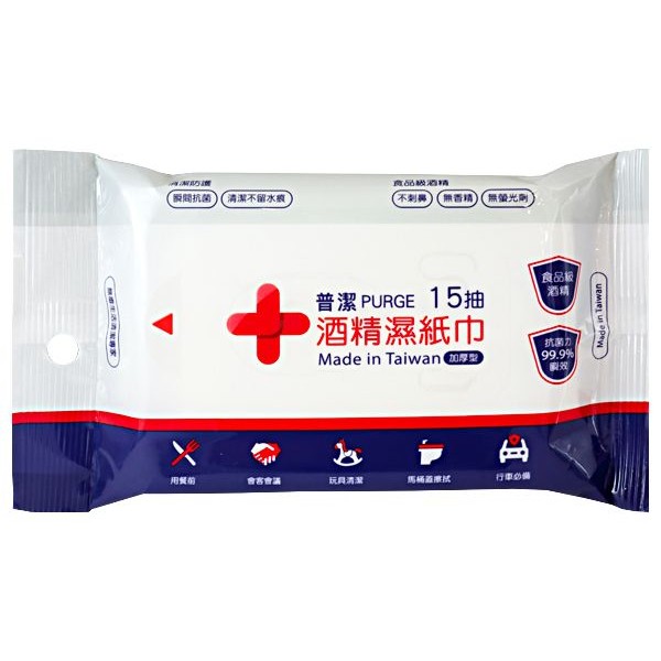PURGE 普潔~酒精濕紙巾(15抽)