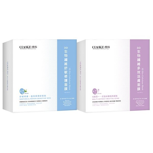 CIAOKE~3D生物纖維面膜(5片入) 款式可選