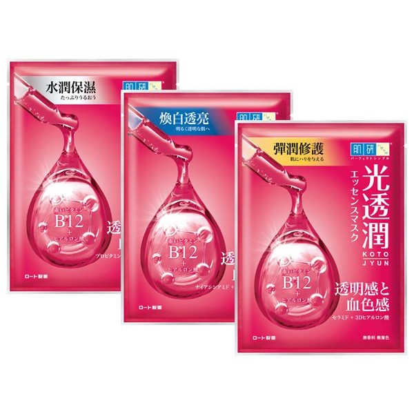 ROHTO 肌研~光透潤血色感面膜(單片入) 款式可選