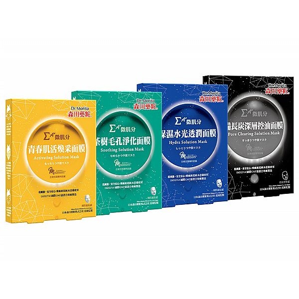 森田藥粧~青春肌活煥采／茶樹毛孔淨化／保濕水光透潤／備長炭深層控油 面膜(3入) 款式可選