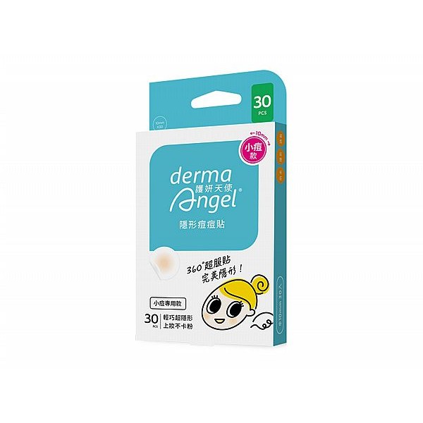 護妍天使~隱形痘痘貼(小痘專用款-基本款)30入