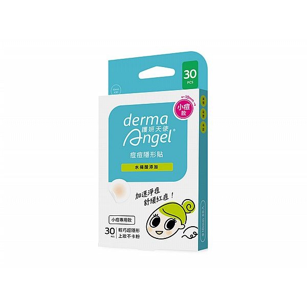 護妍天使~隱形痘痘貼(小痘專用款-水楊酸)30入