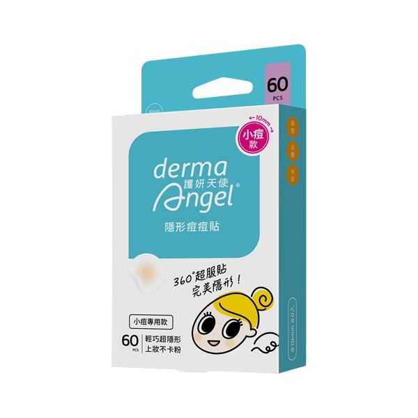 護妍天使~隱形痘痘貼(小痘專用款-煥顏淨痘)60入