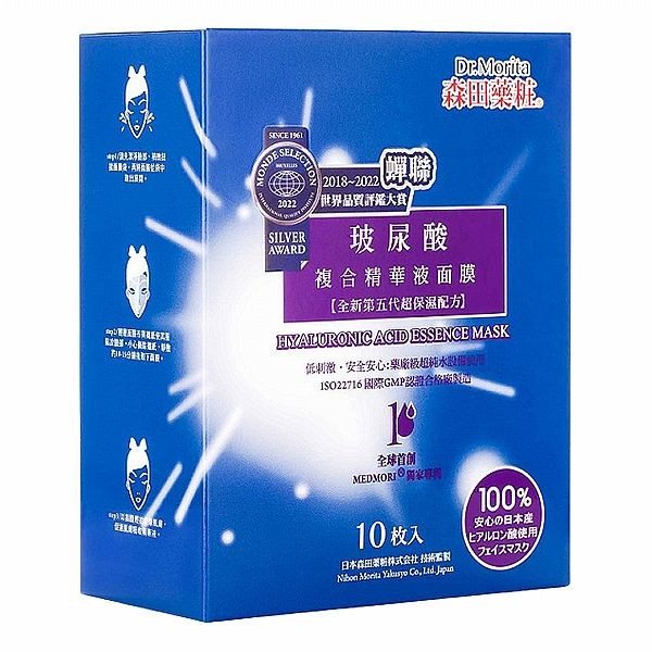 森田藥粧~玻尿酸複合精華液面膜(10入)