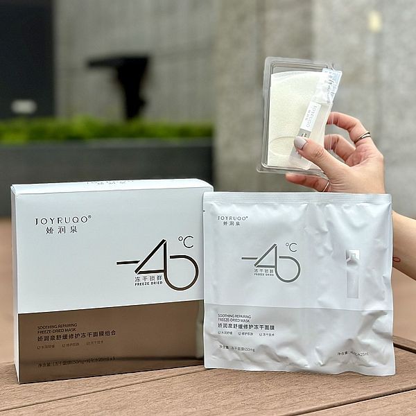 JOYRUQO 嬌潤泉~舒緩修護凍乾面膜組合(盒裝)