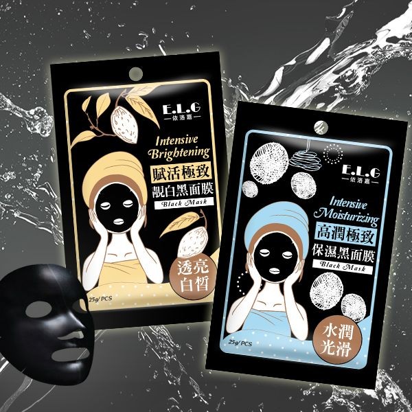 E.L.G 依洛嘉~黑面膜25g(單片入) 款式可選