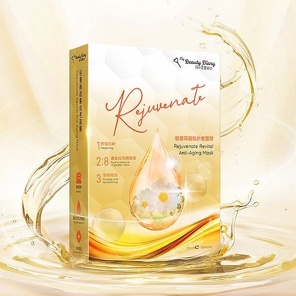 我的美麗日記~岩薔薇超能抗老面膜(5片入)