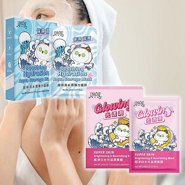 UNICAT 變臉貓~超保濕水潤彈力／超淨白水光滋潤面膜(23mlx5入／盒) 款式可選