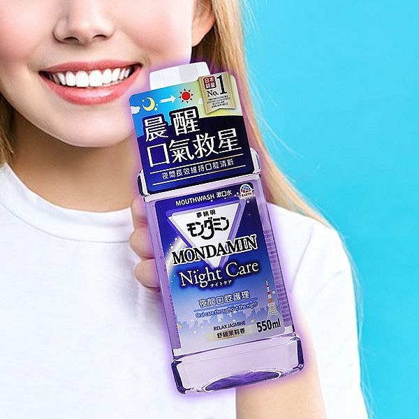 夢納明~夜間護理漱口水(550ml)