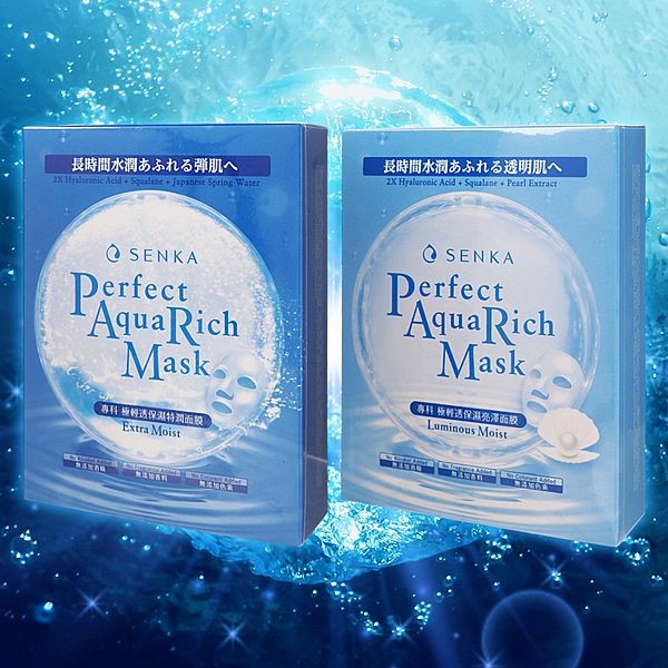 SENKA 專科~極輕透保濕特潤／亮澤面膜(7片／盒裝) 款式可選