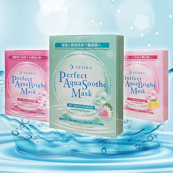 SENKA 專科~極輕透深層美白／緊緻美白／舒緩修護面膜(5片／盒裝) 款式可選