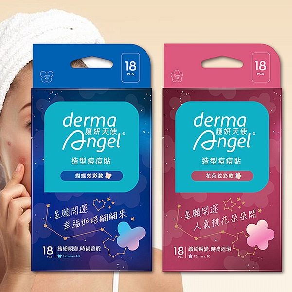 護妍天使~造型痘痘貼(18入) 款式可選