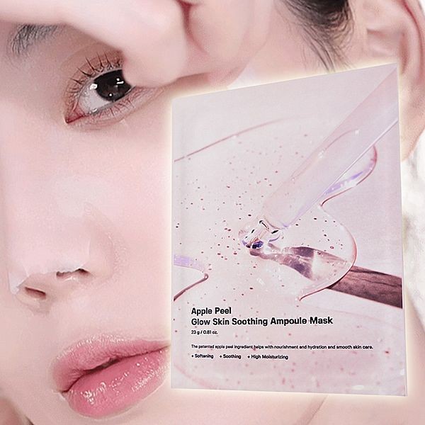 SUNGBOON EDITOR~蘋果皮澎彈拋光面膜(23ml)