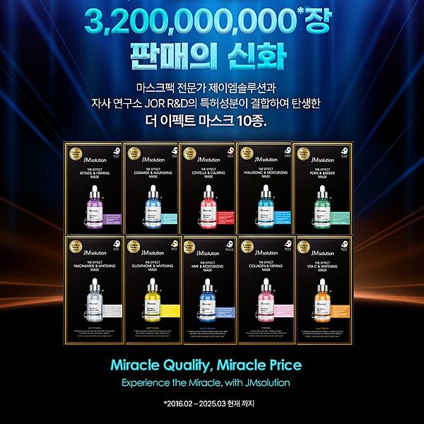 韓國 JMsolution~安瓶面膜(24mlx10片入) 款式可選