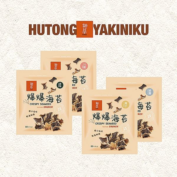 胡同~元氣爆爆海苔(80g) 款式可選