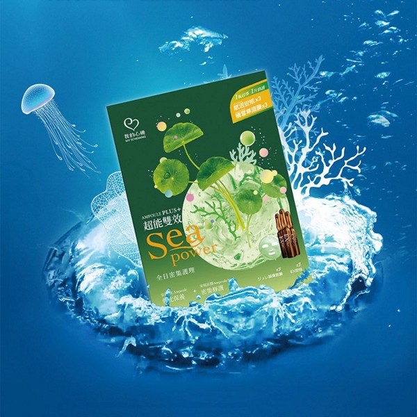 我的心機~超能雙效面膜(賦活3安瓶+積雪草3面膜組)