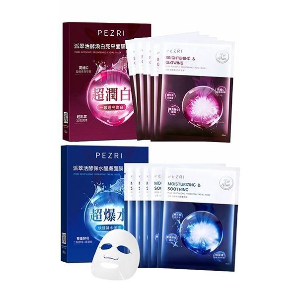 《任選2入》PEZRI 派翠~活酵煥白亮采面膜／活酵保水醒膚面膜 款式可選