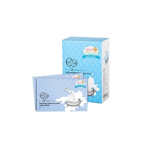 我的心機 面膜~升級版(單片)