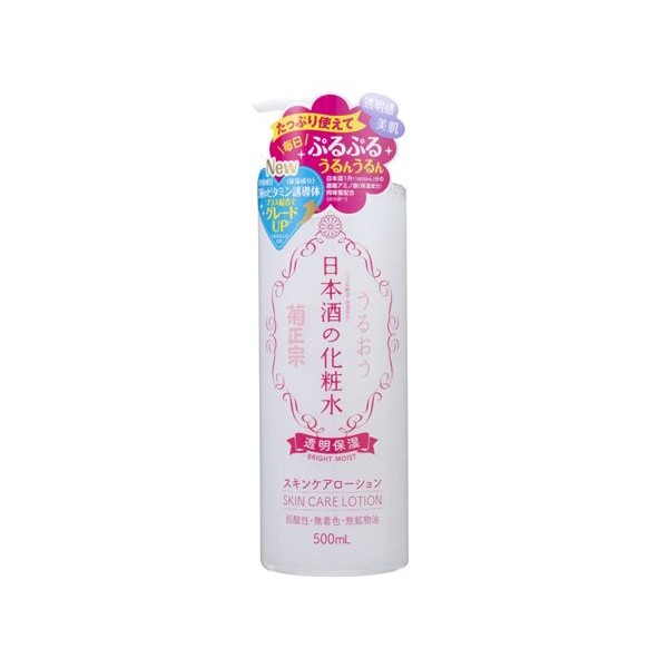 菊正宗~ 日本酒化妝水 (500ml)
